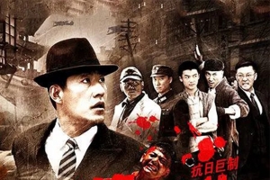 电视剧《利箭行动》44集电视剧恐怖惊悚电影影视解说自媒体素材文案/片源下载