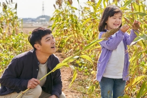 剧情电影《对我来说非常珍贵的你》恐怖惊悚电影影视解说自媒体素材文案/片源下载