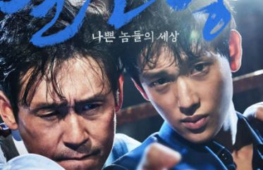 动作电影《不汗党》恐怖惊悚电影影视解说自媒体素材文案/片源下载