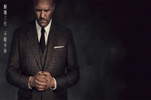 犯罪电影《人之怒》恐怖惊悚电影影视解说自媒体素材文案/片源下载