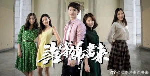 电视剧《谁寄锦书来》12集电视剧恐怖惊悚电影影视解说自媒体素材文案/片源下载（完结）