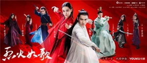 电视剧《烈火如歌》52集电视剧恐怖惊悚电影影视解说自媒体素材文案/片源下载（完结）