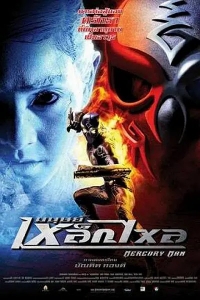 科幻电影《水银人》恐怖惊悚电影影视解说自媒体素材文案/片源下载