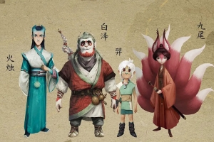 动漫电影《山海经之再见怪兽》恐怖惊悚电影影视解说自媒体素材文案/片源下载