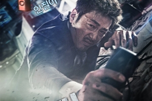 犯罪电影《恐怖直播》恐怖惊悚电影影视解说自媒体素材文案/片源下载