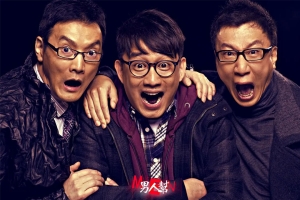 电视剧《男人帮》30集电视剧恐怖惊悚电影影视解说自媒体素材文案/片源下载