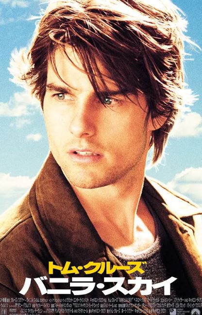 悬疑电影《香草的天空》解说文案及全剧下载