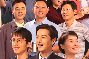 电视剧《县委大院》24集电视剧恐怖惊悚电影影视解说自媒体素材文案/片源下载（完结）