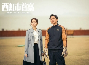 喜剧电影《西红市首富》恐怖惊悚电影影视解说自媒体素材文案/片源下载