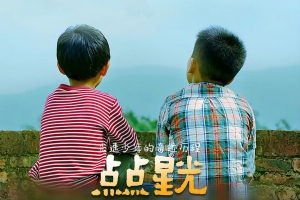 励志电影《点点星光》恐怖惊悚电影影视解说自媒体素材文案/片源下载