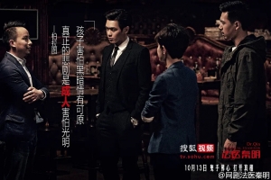 电视剧《法医秦明》20集电视剧恐怖惊悚电影影视解说自媒体素材文案/片源下载（完结）