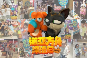 动漫电影《诺亚方舟漂流记》恐怖惊悚电影影视解说自媒体素材文案/片源下载