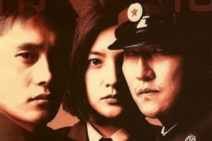 剧情电影《共同警备区》恐怖惊悚电影影视解说自媒体素材文案/片源下载