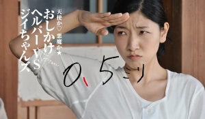 剧情电影《0.5毫米》恐怖惊悚电影影视解说自媒体素材文案/片源下载