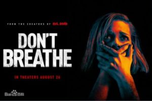 惊悚电影《屏住呼吸》恐怖惊悚电影影视解说自媒体素材文案/片源下载