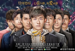 电视剧《柒个我》34集电视剧恐怖惊悚电影影视解说自媒体素材文案/片源下载（完结）