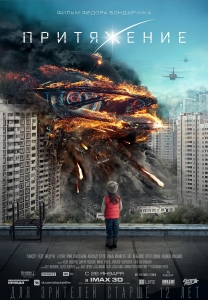 科幻电影《莫斯科陷落》恐怖惊悚电影影视解说自媒体素材文案/片源下载