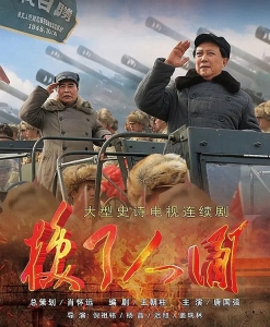 电视剧《换了人间》40集电视剧恐怖惊悚电影影视解说自媒体素材文案/片源下载（完结）