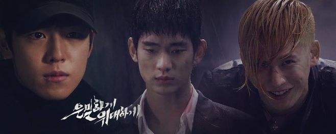 韩国动作片《隐秘而伟大》解说文案及全剧下载