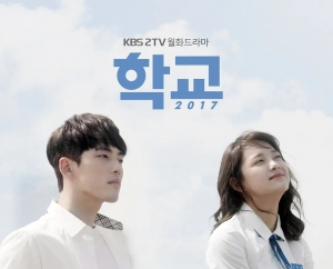 韩剧《学校2017》16集电视剧恐怖惊悚电影影视解说自媒体素材文案/片源下载（完结）