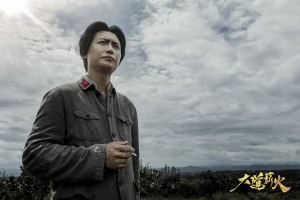 电视剧《大道薪火》33集电视剧恐怖惊悚电影影视解说自媒体素材文案/片源下载（完结）