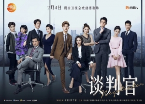 电视剧《谈判官》43集电视剧恐怖惊悚电影影视解说自媒体素材文案/片源下载（完结）