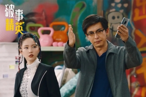 电视剧《破事精英》24集电视剧恐怖惊悚电影影视解说自媒体素材文案/片源下载（完结）