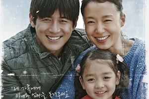 犯罪电影《回家的路》恐怖惊悚电影影视解说自媒体素材文案/片源下载