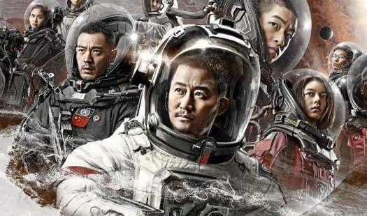 国产科幻电影《流浪地球》恐怖惊悚电影影视解说自媒体素材文案/片源下载