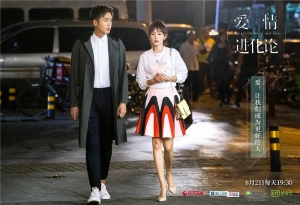 内地电视剧《爱情进化论》40集电视剧恐怖惊悚电影影视解说自媒体素材文案/片源下载（完结）