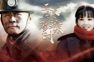 电视剧《正是青春璀璨时》45集电视剧恐怖惊悚电影影视解说自媒体素材文案/片源下载