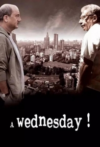 剧情电影《一个星期三的下午》恐怖惊悚电影影视解说自媒体素材文案/片源下载