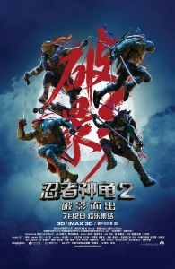 科幻电影《忍者神龟2：破影而出》恐怖惊悚电影影视解说自媒体素材文案/片源下载