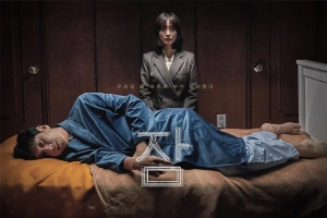 惊悚电影《眠》恐怖惊悚电影影视解说自媒体素材文案/片源下载