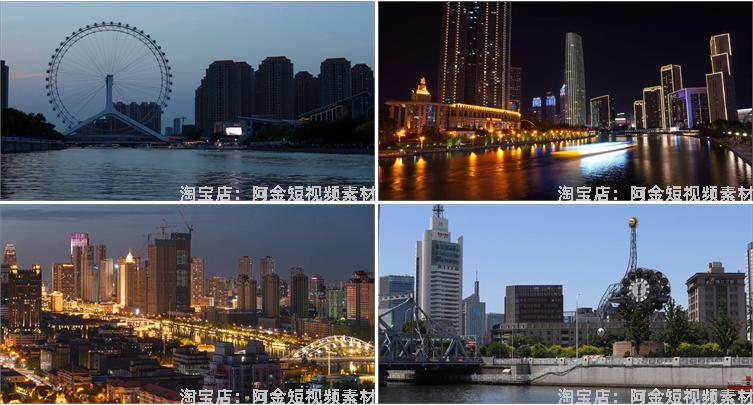 天津城市地标建筑夜景航拍风光风景素材高清旅游自然治愈系短视频