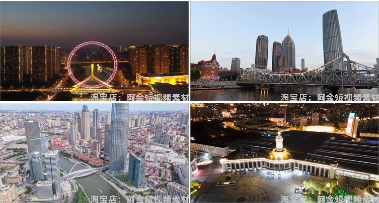 天津城市地标建筑夜景航拍风光风景素材高清旅游自然治愈系短视频