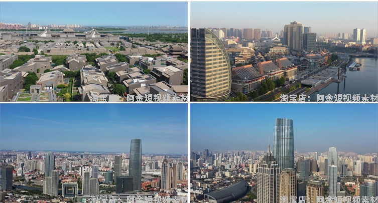 天津城市地标建筑夜景航拍风光风景素材高清旅游自然治愈系短视频