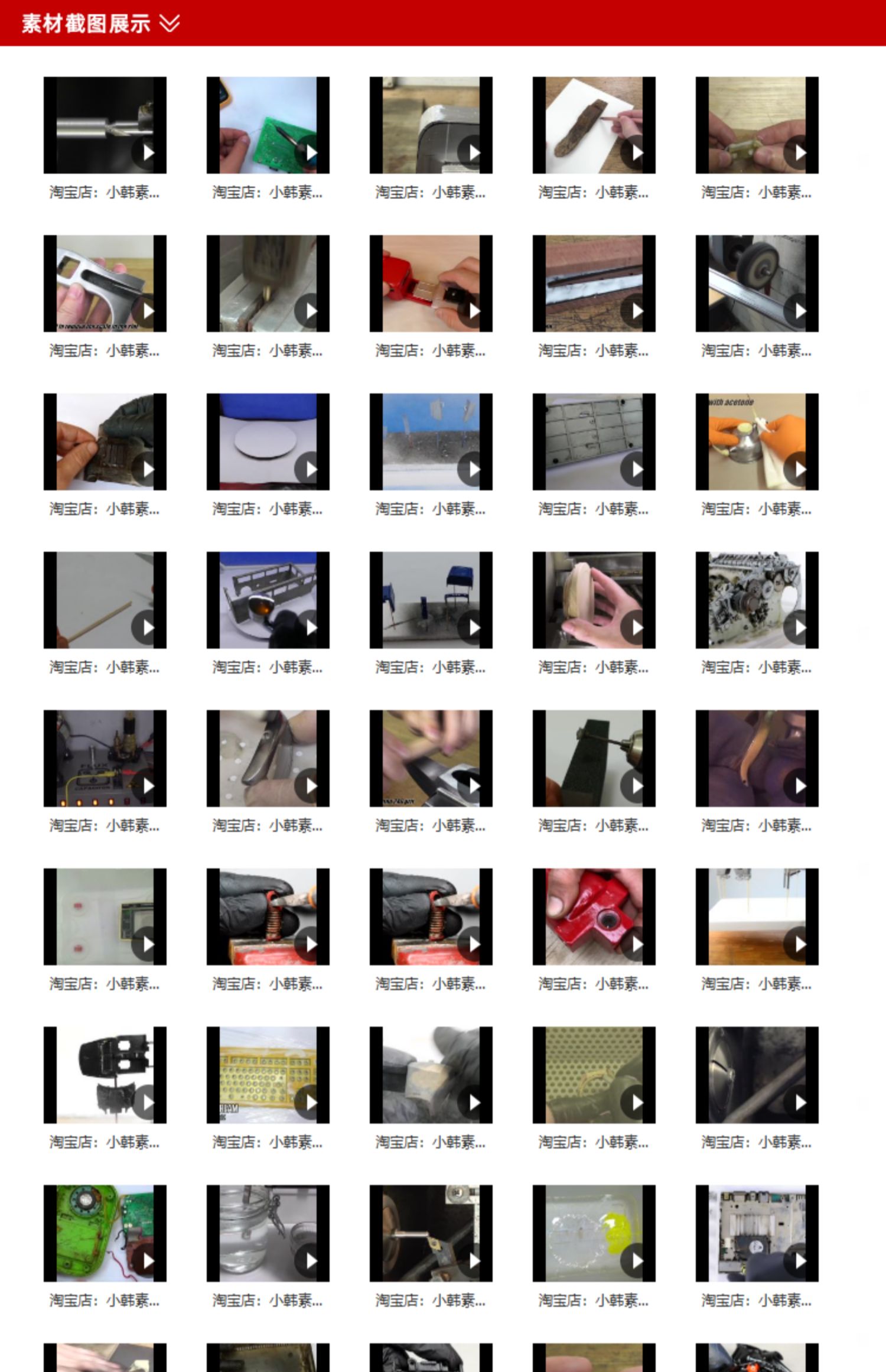 手艺人旧物翻新修复手工国外解压视频高清减压横屏短视频剪辑素材