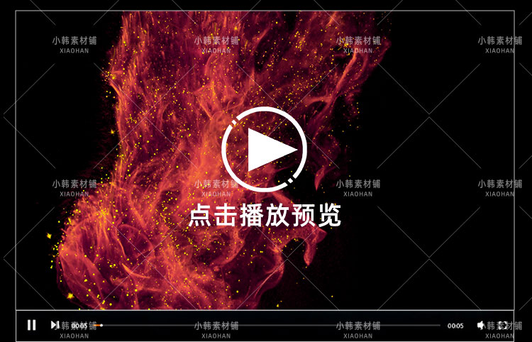 高清魔法烟雾法术科幻粒子粉尘施法PR_AE合成特效MOV后期视频素材