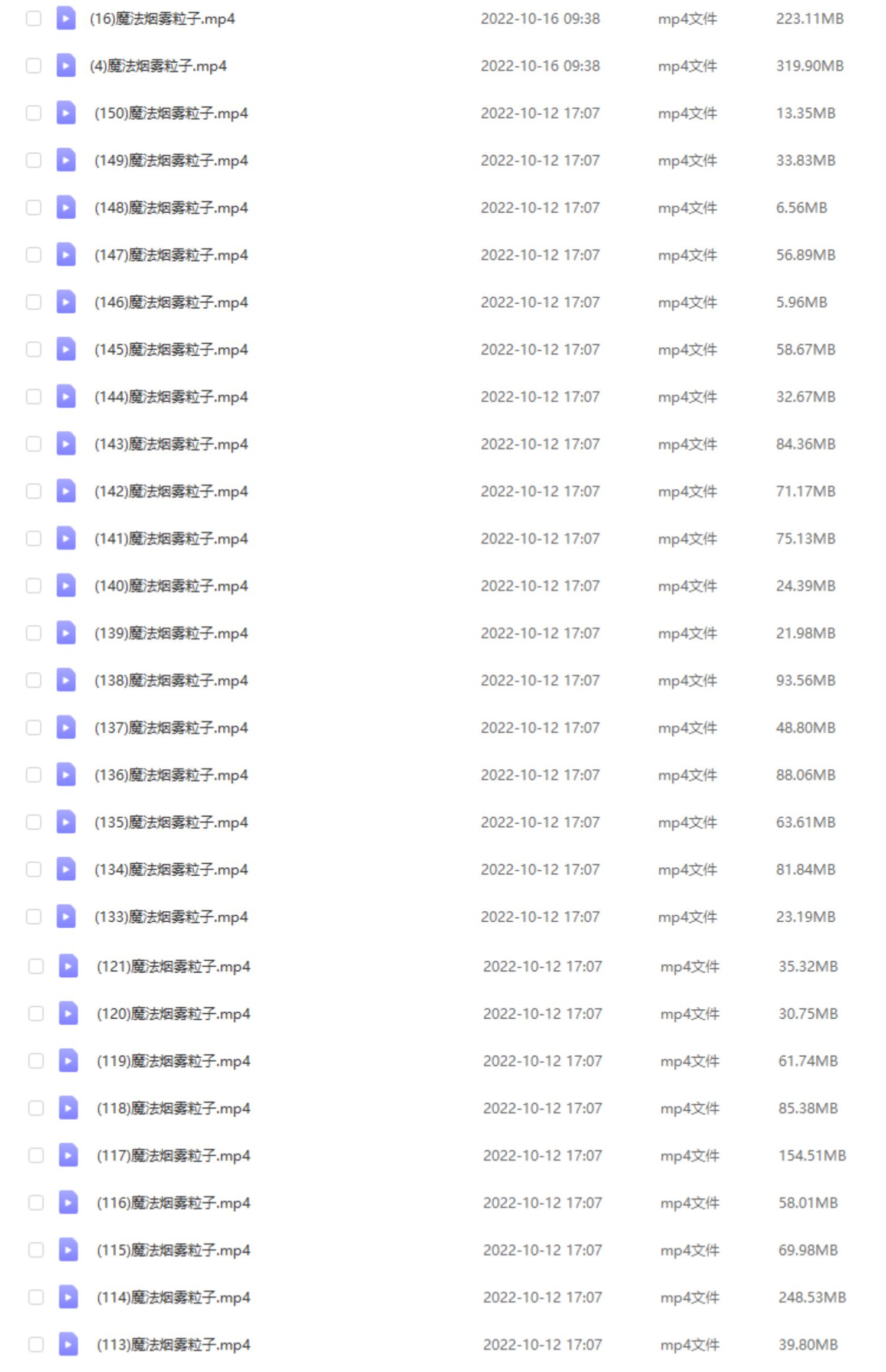 高清魔法烟雾法术科幻粒子粉尘施法PR_AE合成特效MOV后期视频素材