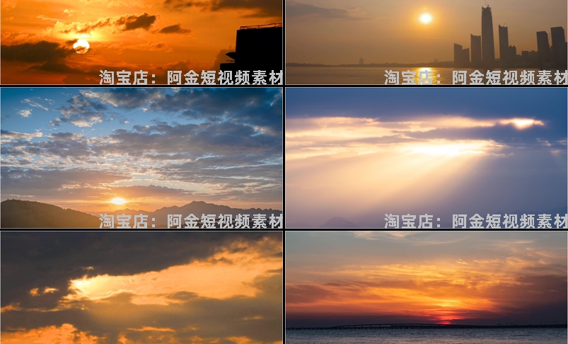 4K高清日出日落治愈系天空唯美黄昏夕阳晚霞云彩风景抖音视频素材