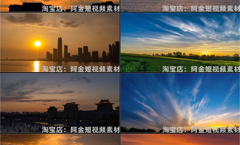 4K高清日出日落治愈系天空唯美黄昏夕阳晚霞云彩风景抖音视频素材