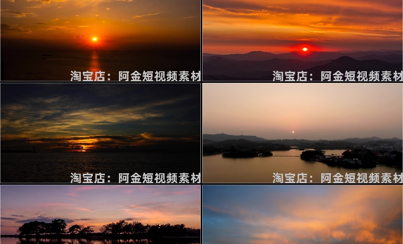 4K高清日出日落治愈系天空唯美黄昏夕阳晚霞云彩风景抖音视频素材