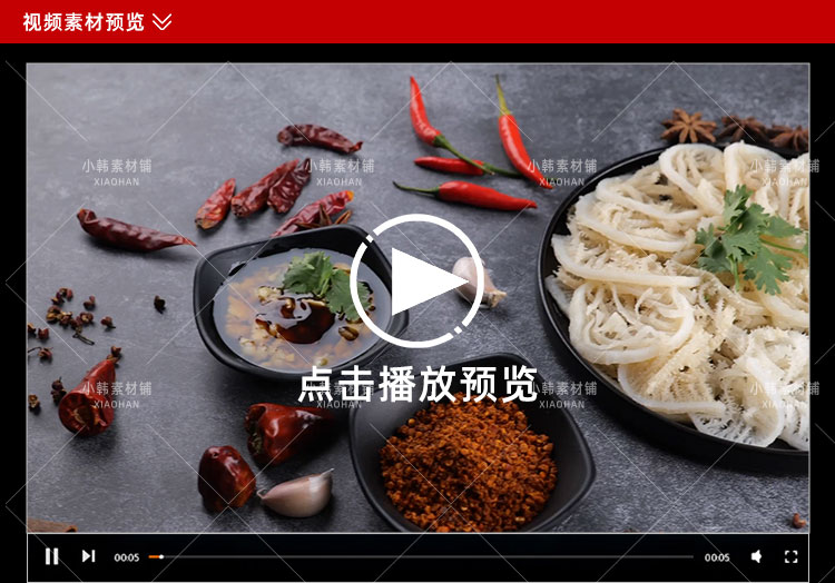 美食火锅涮锅配菜横版高清抖音自媒体pr剪辑背景视频素材