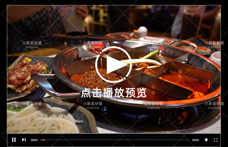 美食火锅涮锅配菜横版高清抖音自媒体pr剪辑背景视频素材