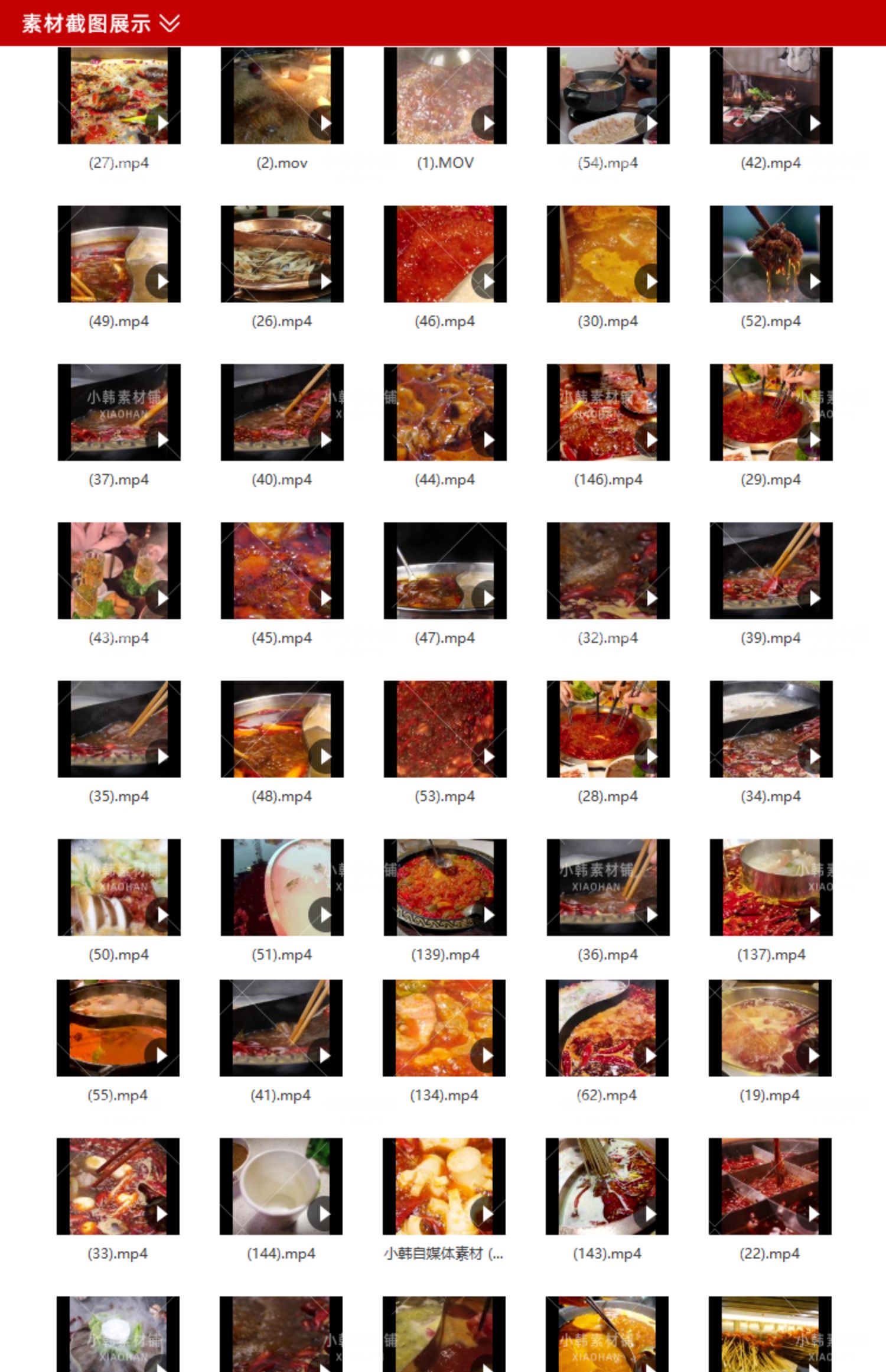 美食火锅涮锅配菜横版高清抖音自媒体pr剪辑背景视频素材