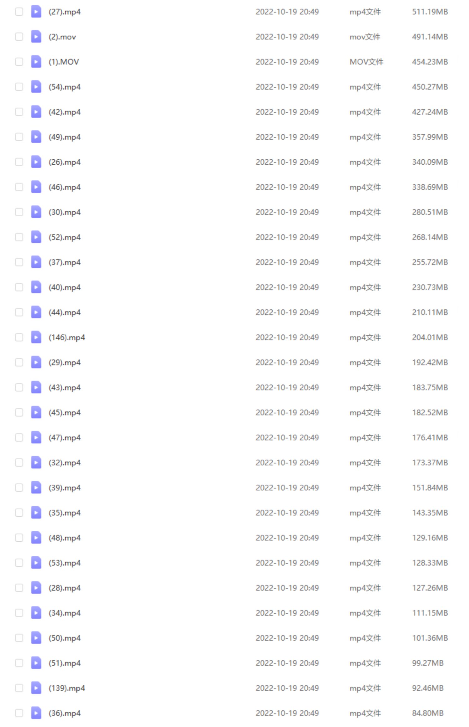 美食火锅涮锅配菜横版高清抖音自媒体pr剪辑背景视频素材