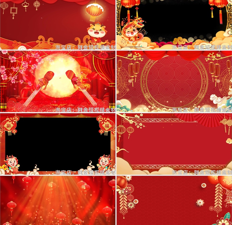 龙年2024新年喜庆春节直播间大屏幕舞台动感LED高清视频背景素材
