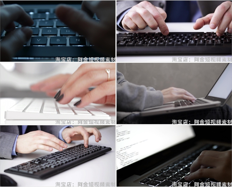 电脑计算机办公键盘打字敲击特写镜头商务办公加班忙碌视频素材