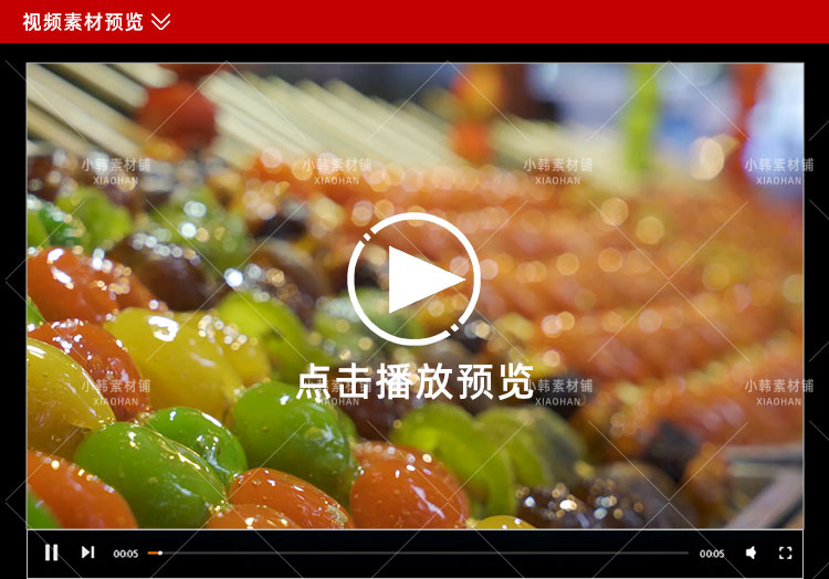 美食合集横版高清抖音自媒体pr剪辑背景视频素材